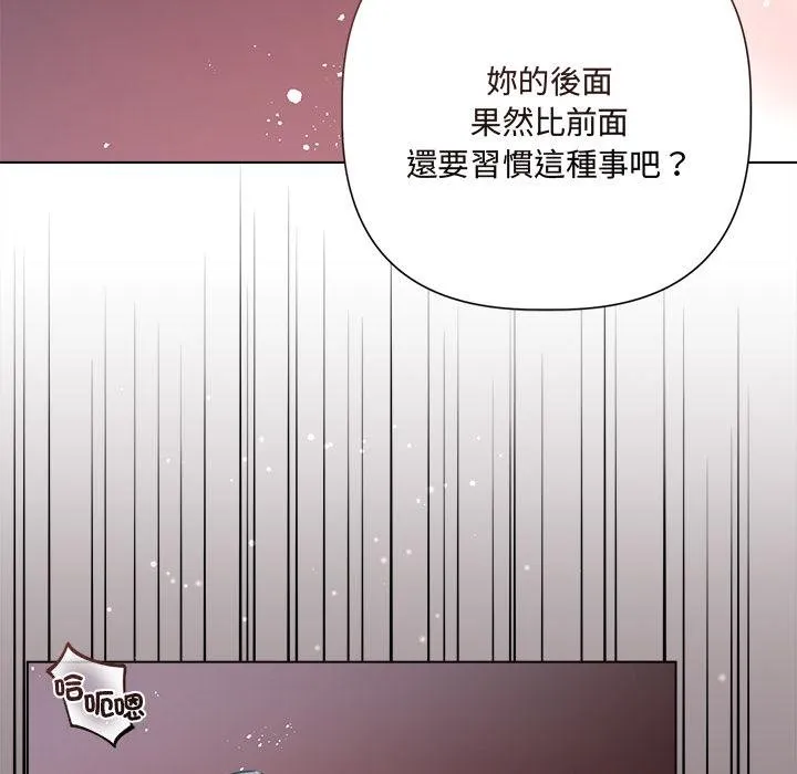 第20话 59