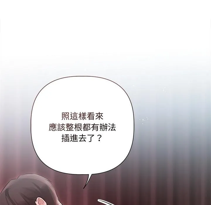 第20话 62