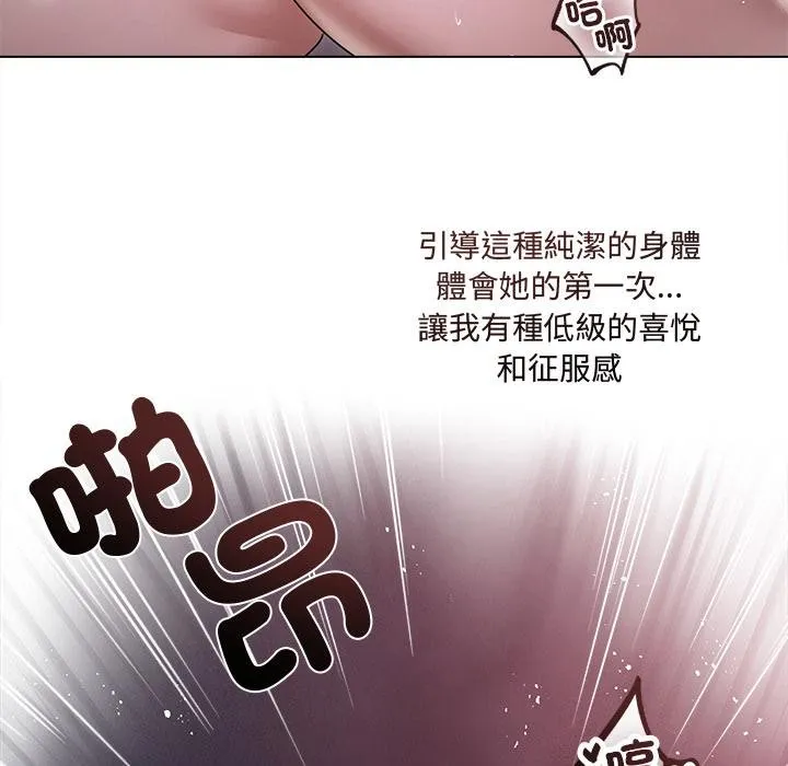 第20话 68