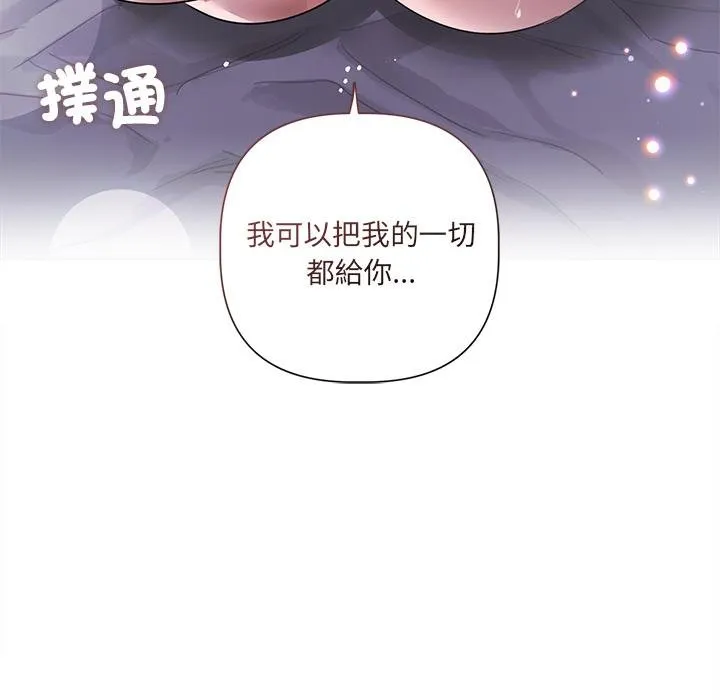 第20话 89