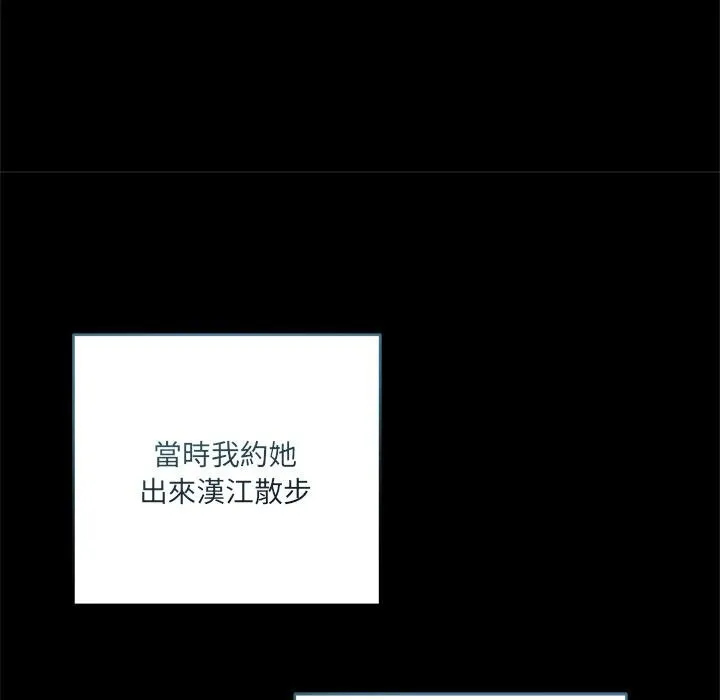 第20话 95