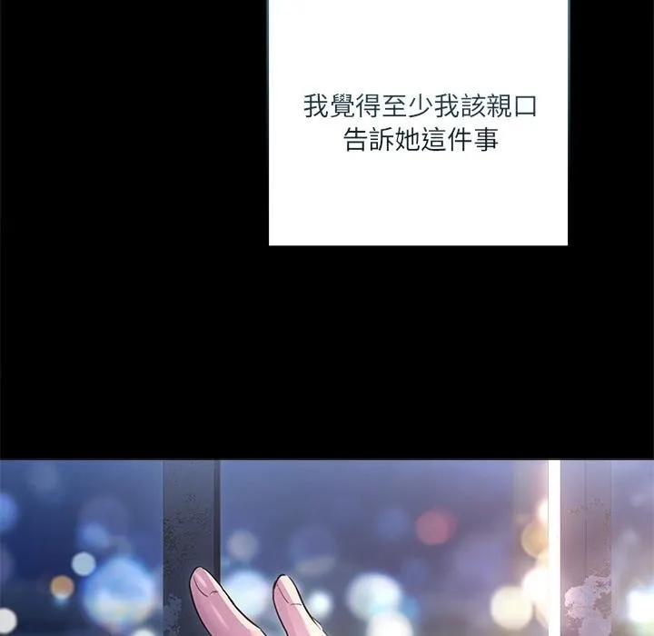 第20话 96