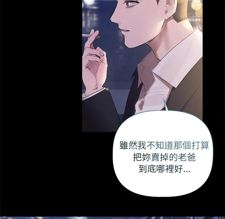 第20话 101