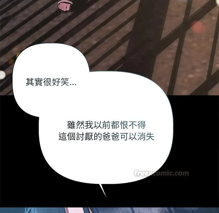 第20话 105