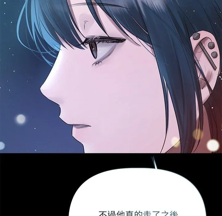 第20话 106