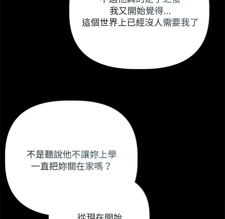 第20话 107