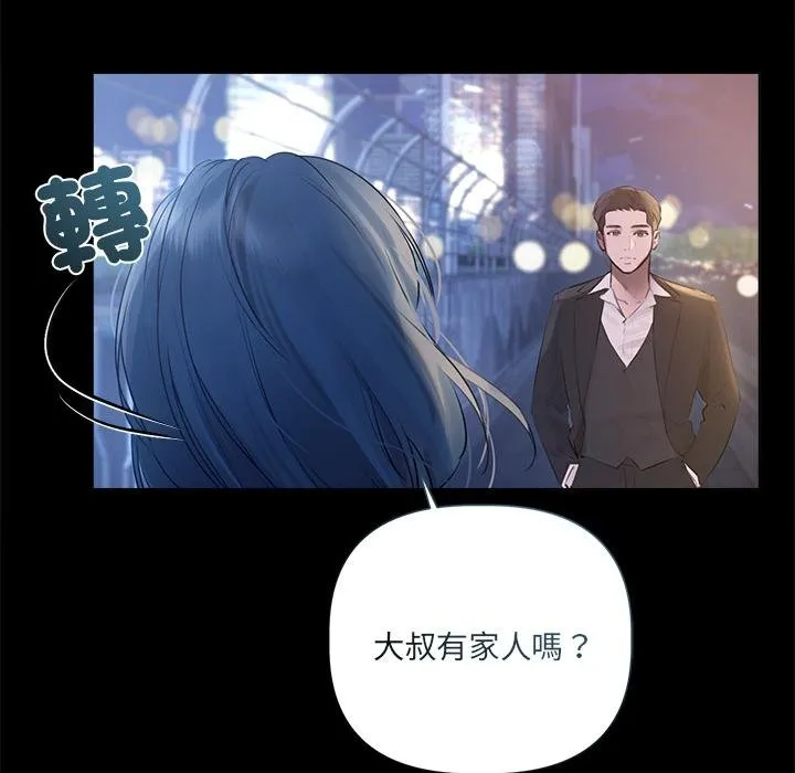 第20话 109