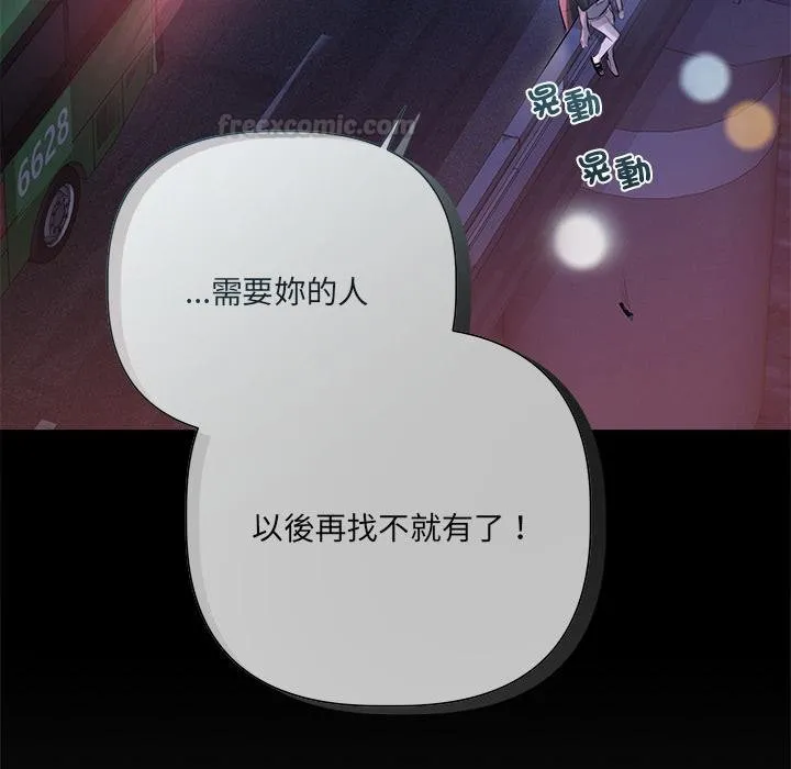第20话 120