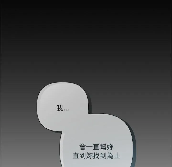 第20话 121