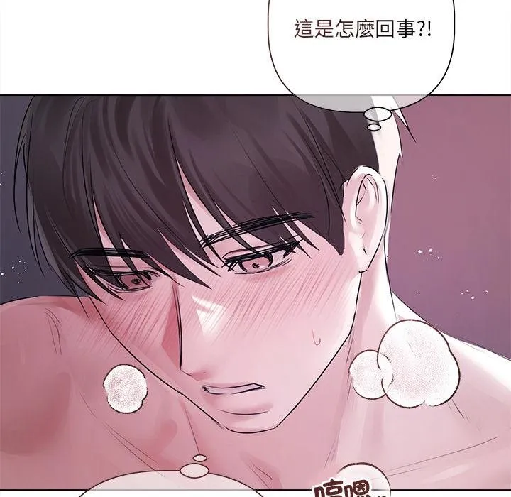 第20话 131