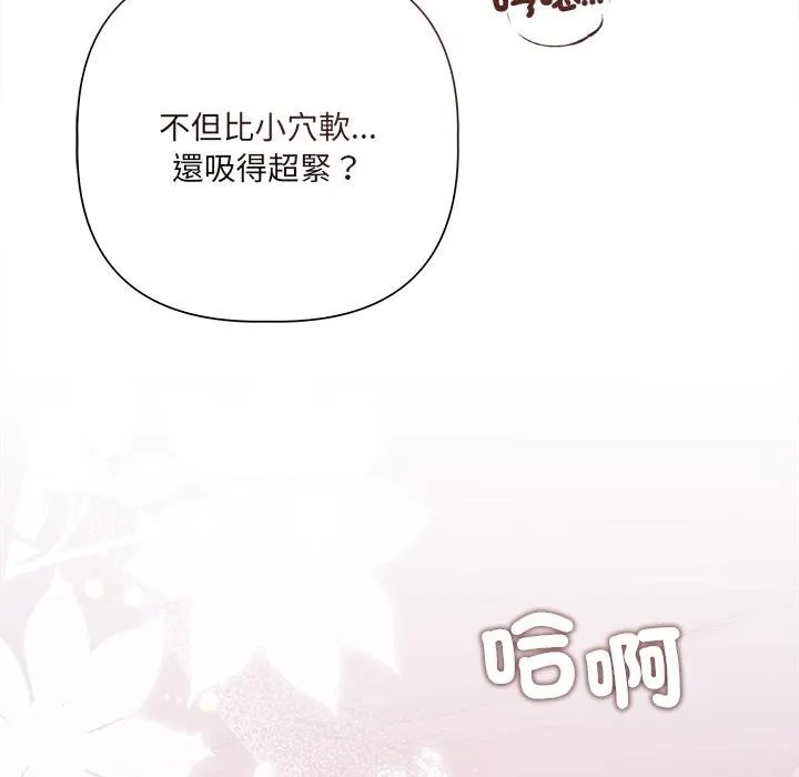 第20话 132