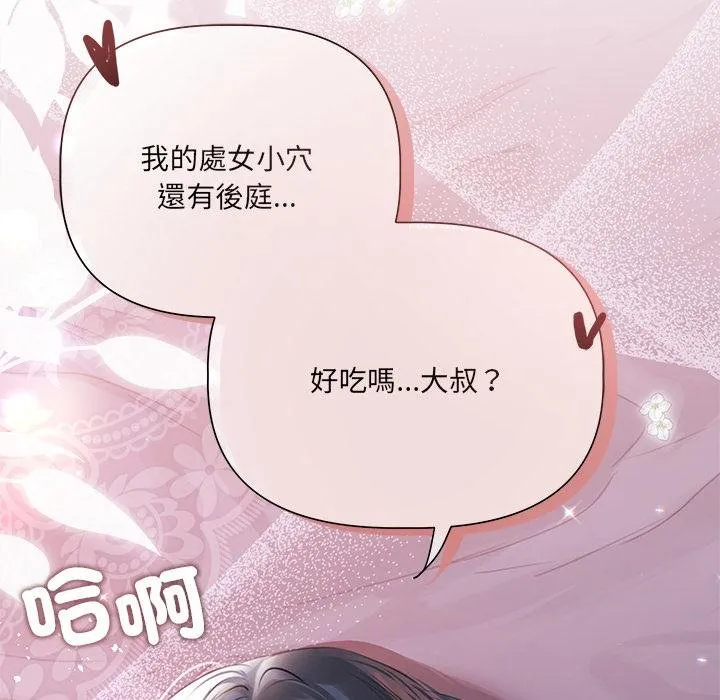 第20话 133