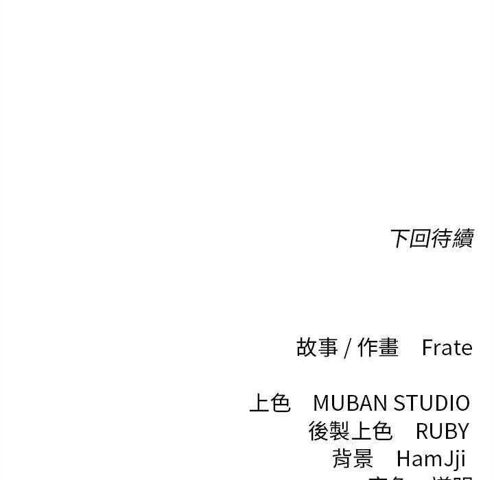 第20话 137
