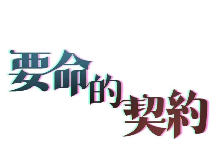 第21话 2