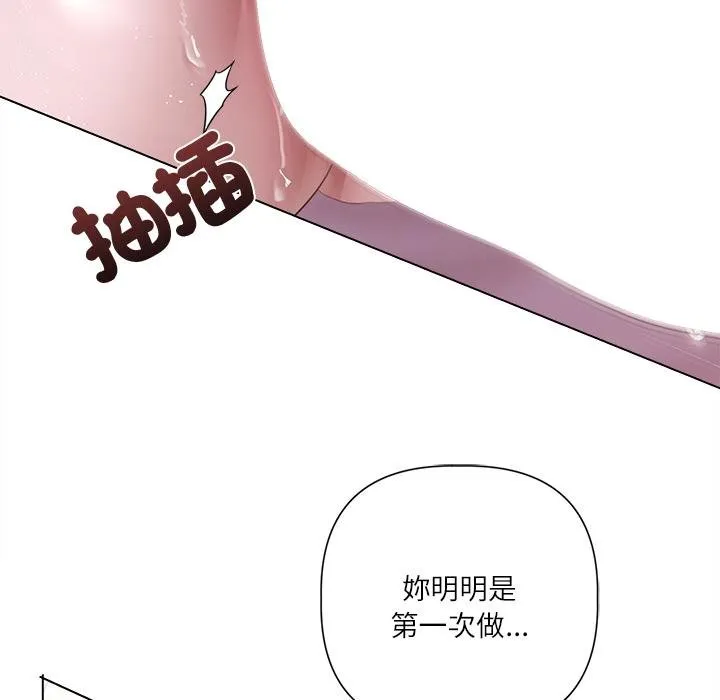 第21话 14