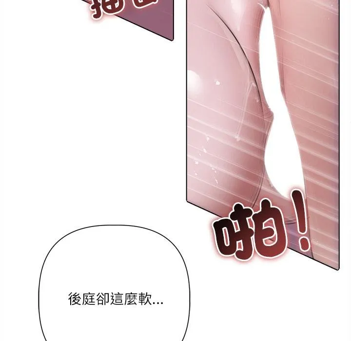 第21话 16
