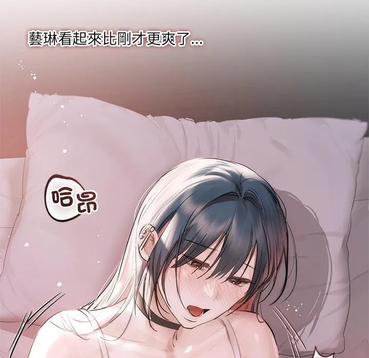 第21话 18