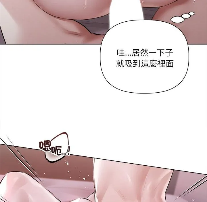 第21话 20