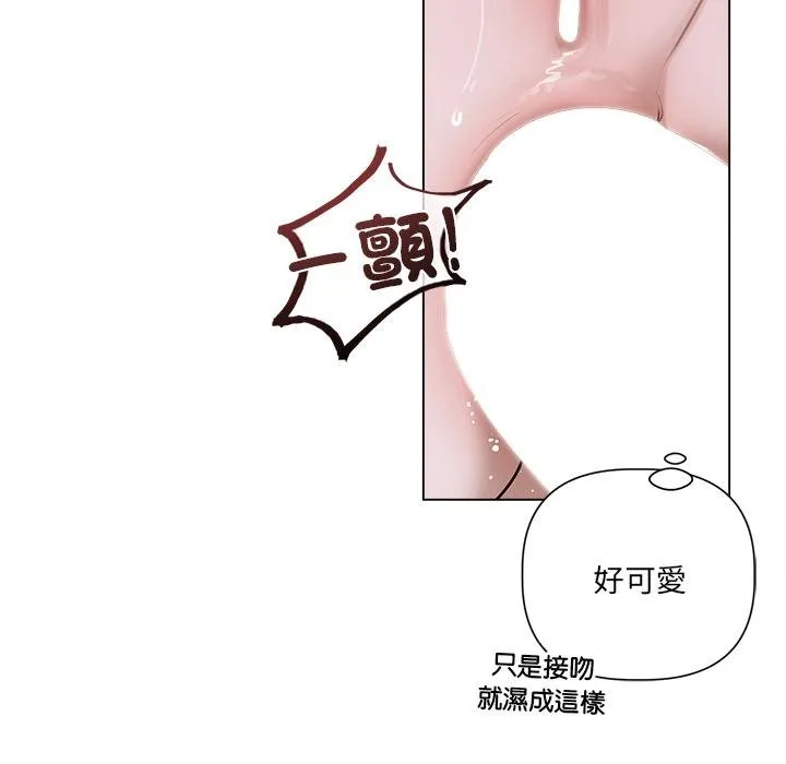 第21话 26
