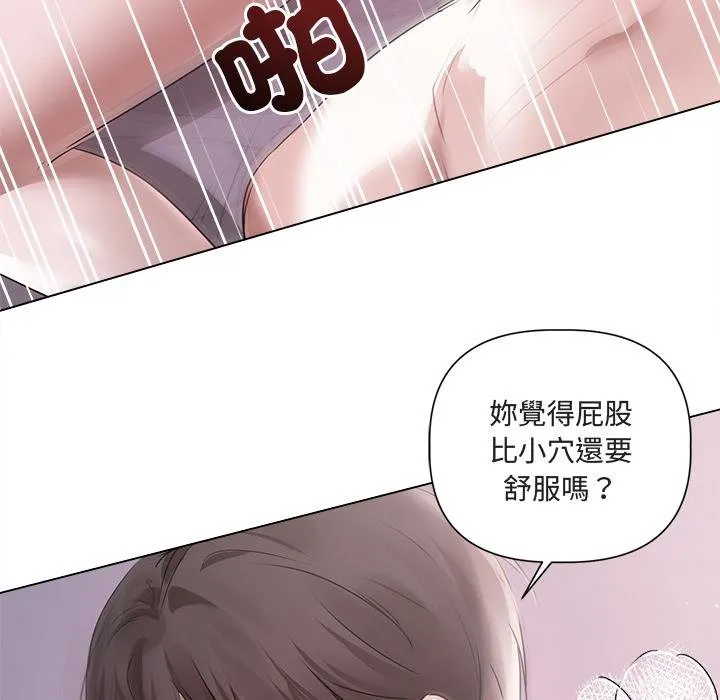 第21话 37