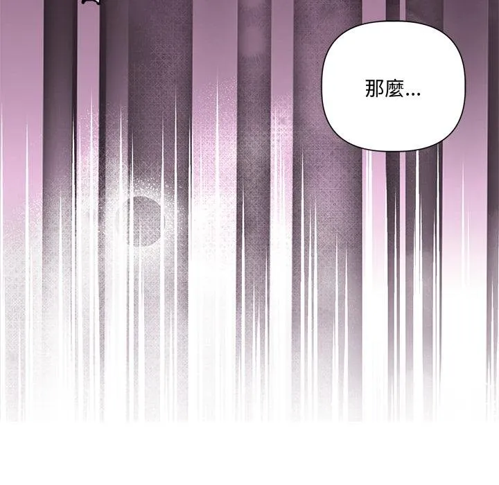 第21话 40