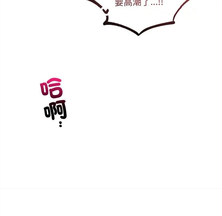 第21话 46