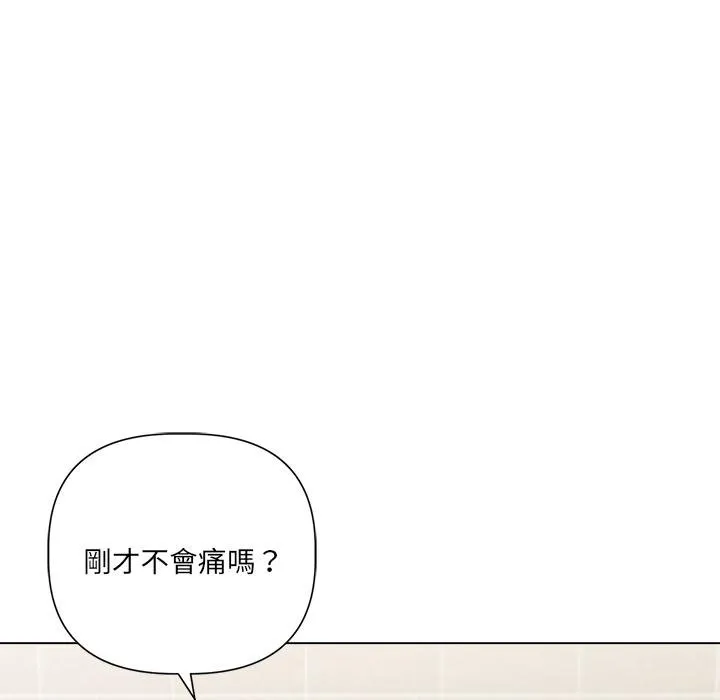 第21话 63