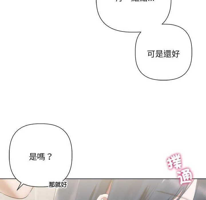第21话 65