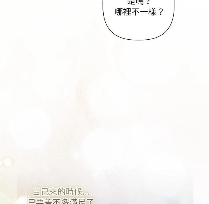 第21话 69