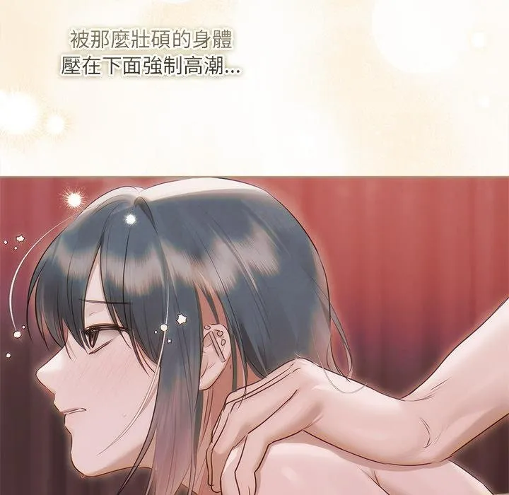 第21话 72