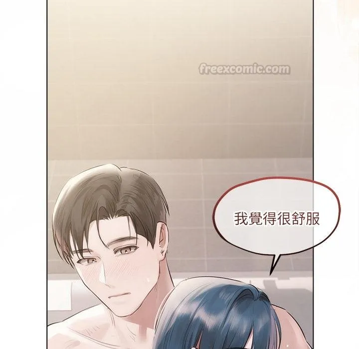 第21话 75
