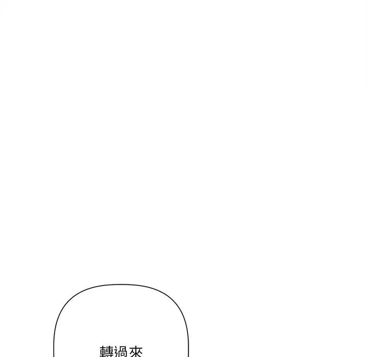 第21话 79