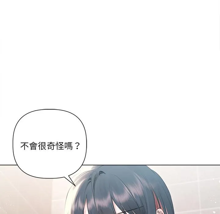 第21话 85