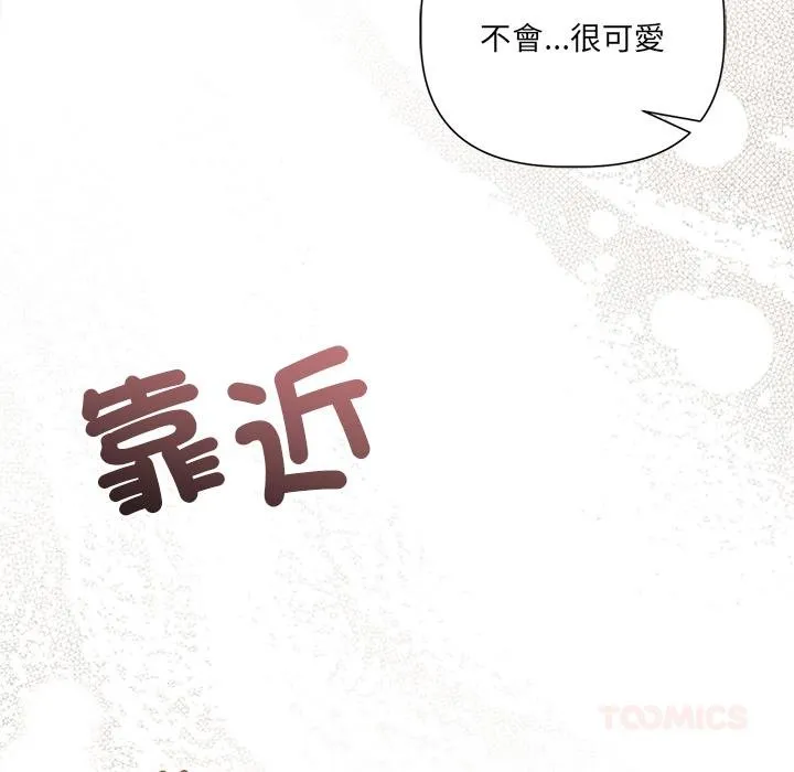 第21话 87