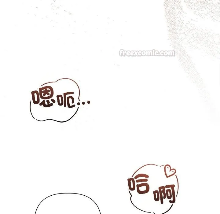 第21话 90