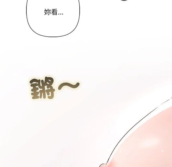 第21话 91