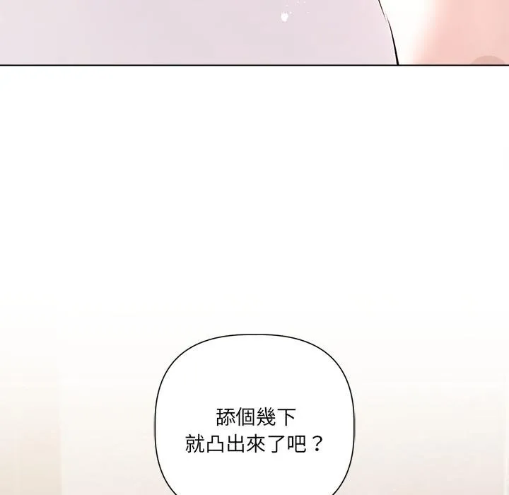 第21话 93