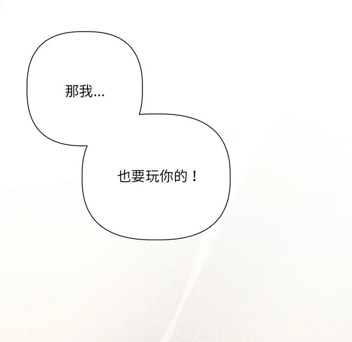 第21话 98