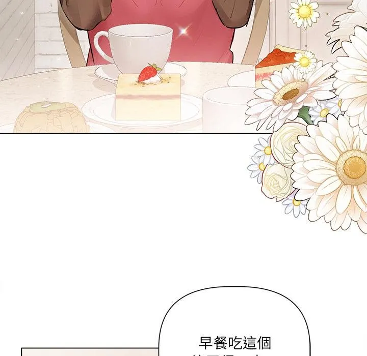 第21话 106