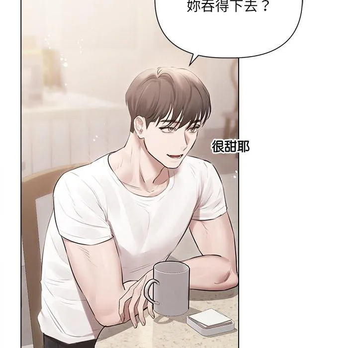 第21话 107