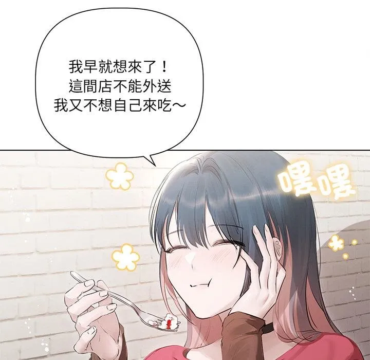 第21话 110