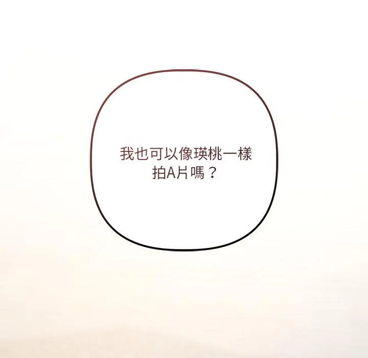 第21话 118