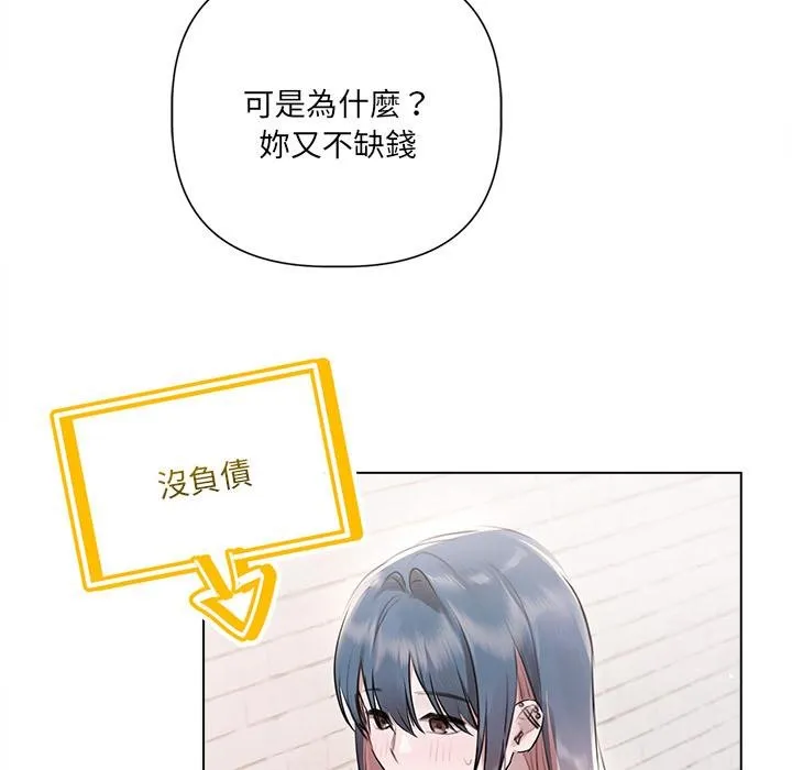 第21话 122