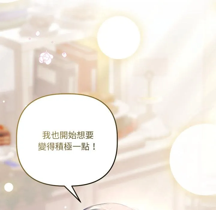 第21话 128