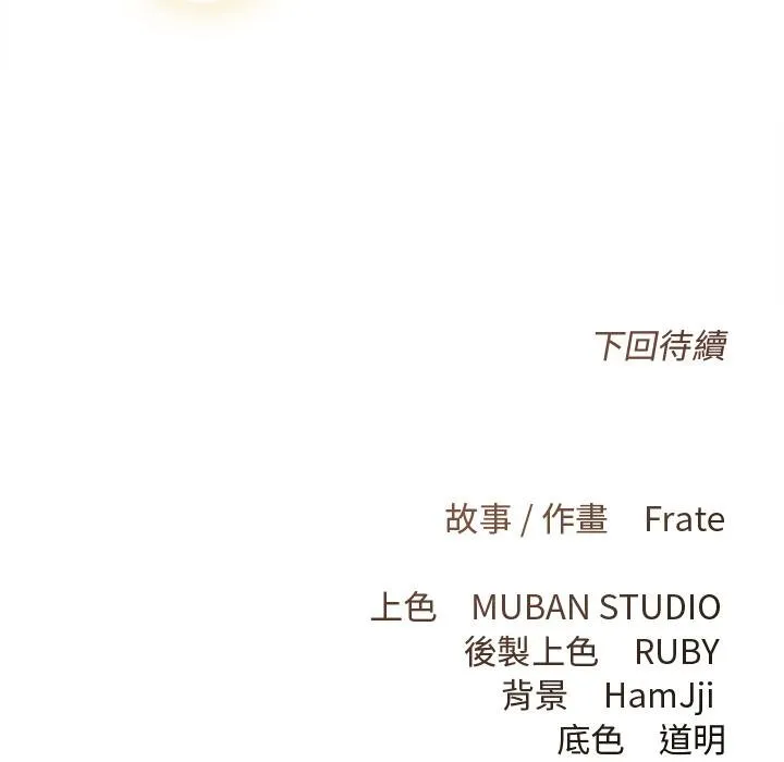 第21话 132