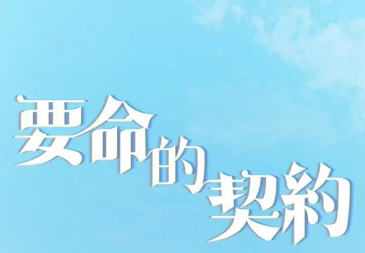 第22话 2