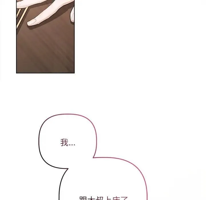 第22话 18