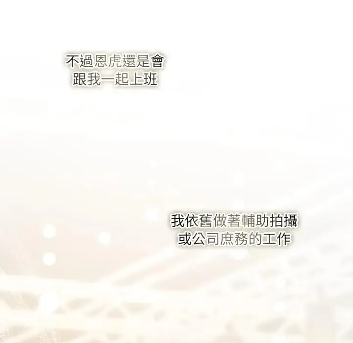 第22话 37