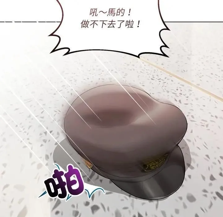 第22话 43