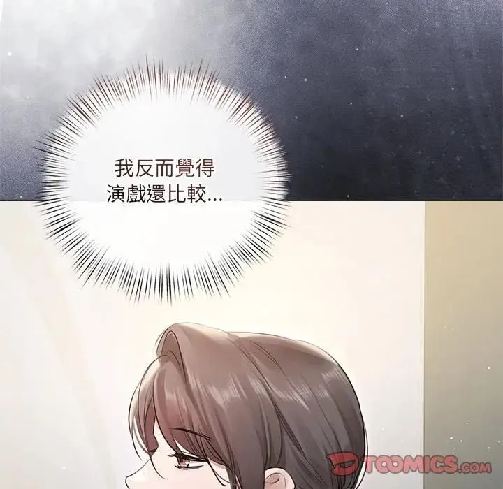第22话 51